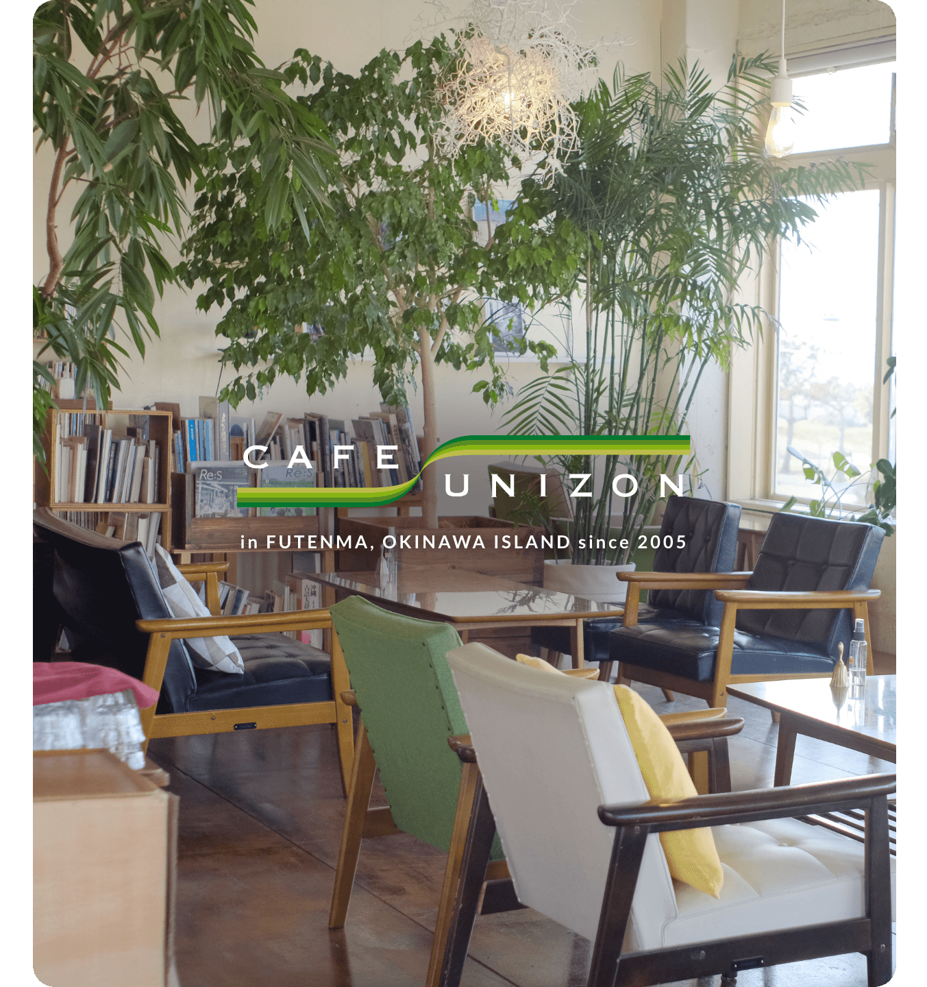 CAFE UNIZON【カフェユニゾン】
